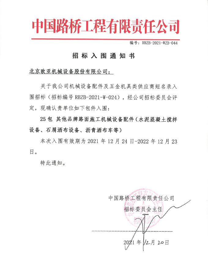 a1d4a1ad-4a75-44e5-8aee-3a173a1dc514.png
